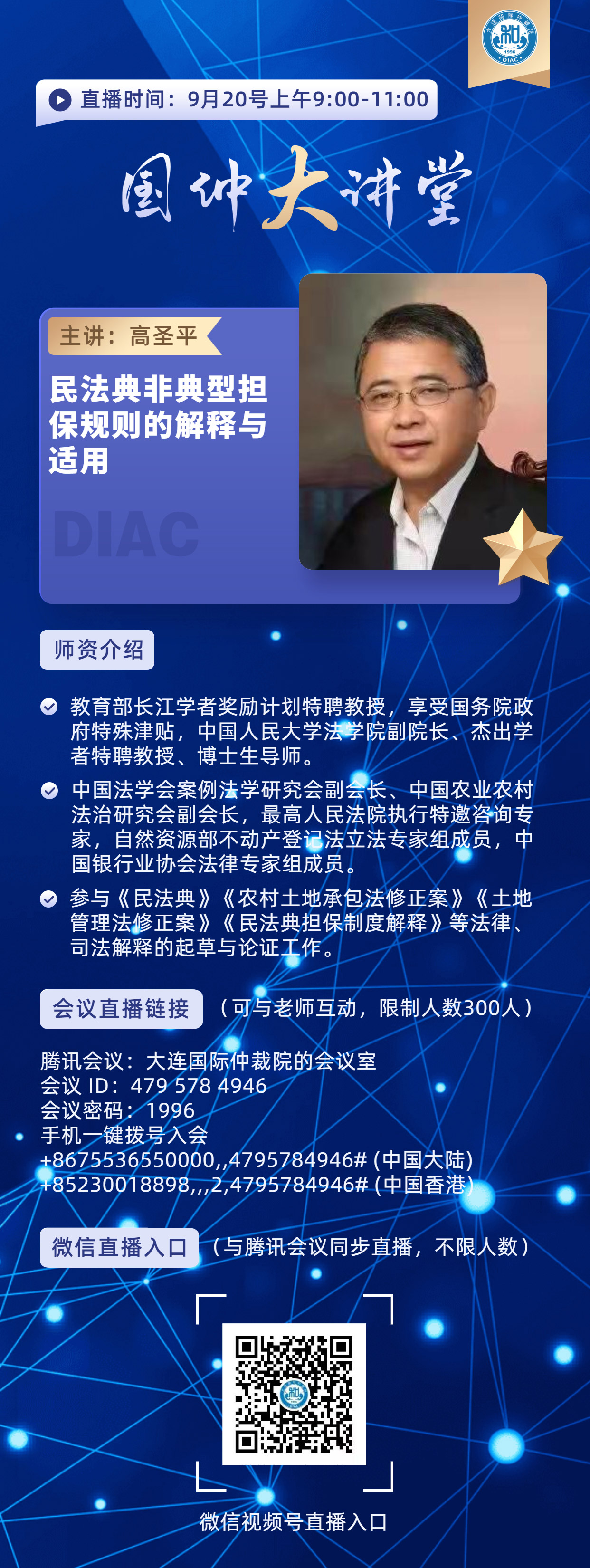 微信图片_20210917165205.jpg
