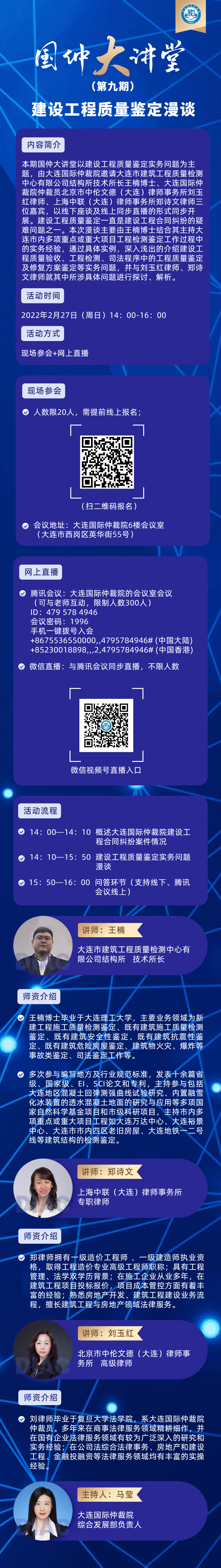 微商课程宣传介绍讲师开课引流必备 (6).jpg