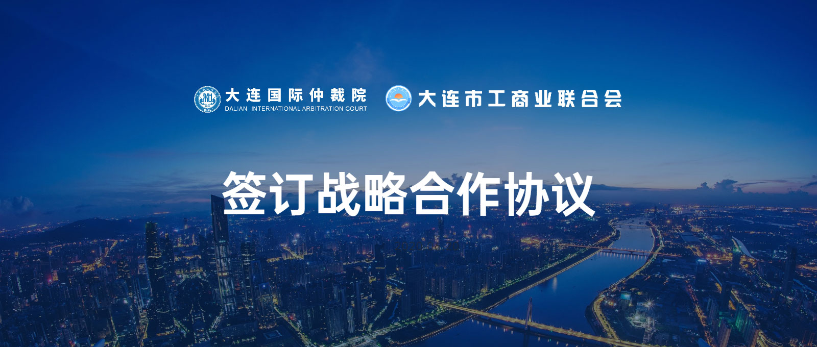 建筑地产营销宣传方案PPT.jpg