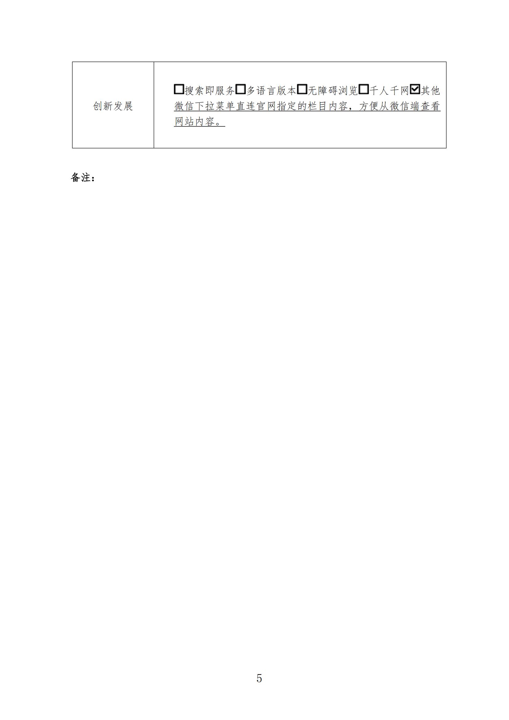 report_tb_2102000001_04.jpg