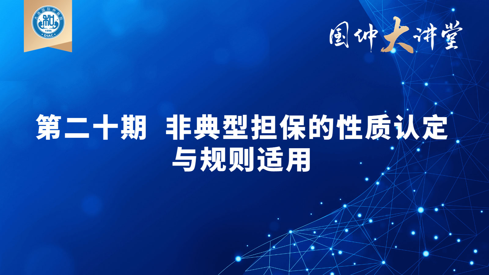 1微商课程宣传介绍讲师开课引流必备_副本_副本 (2).jpg