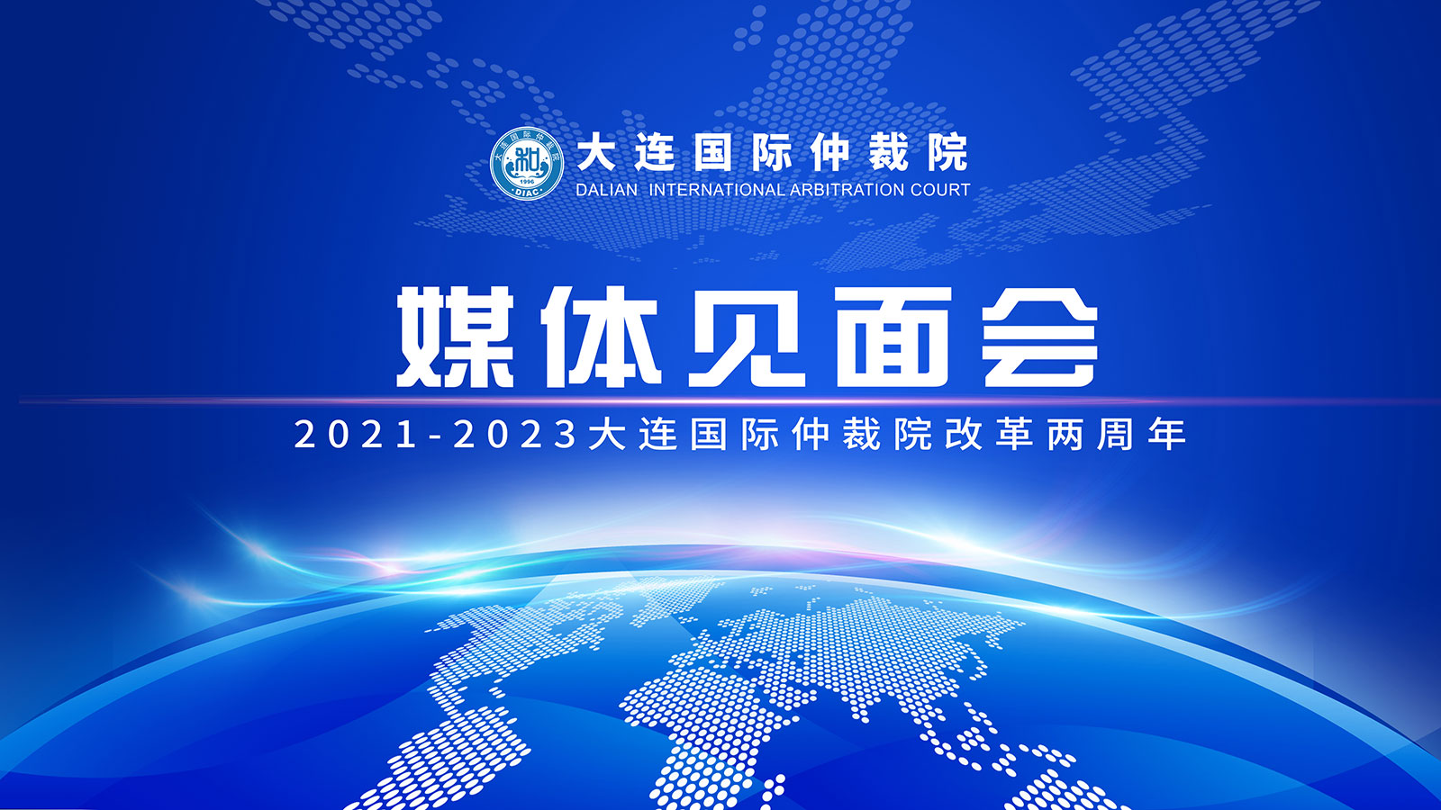 微信图片_20230329143109.jpg