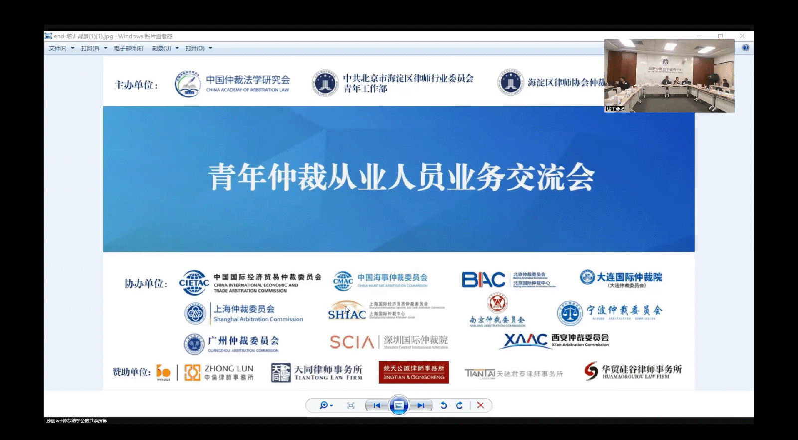 微信图片_20230505175555.png